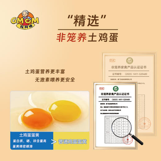 疯抢中！！【送新年手提礼盒】【非笼养土鸡蛋/伊利奶源•鸡蛋糕】牧场牛奶/肉松土鸡蛋/半粒土鸡蛋多种口味 配料干净 蓬松柔软 好吃不腻 商品图4