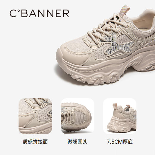 【上新】千百度厚底老爹鞋女2026超火的鞋子春季新款增高时尚运动休闲鞋A26162705 商品图3