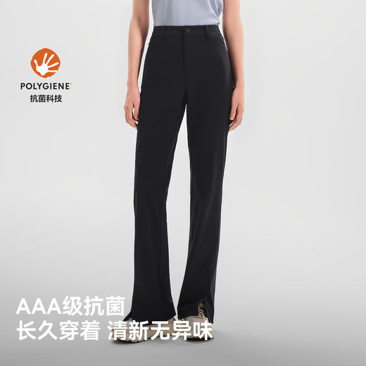 伯希和户外速干裤26新款女士微喇显瘦抑菌凉感长裤高弹徒步登山裤 商品图2