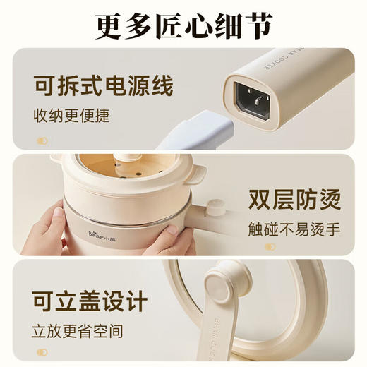 小熊电煮锅DRG-F16S3 商品图4