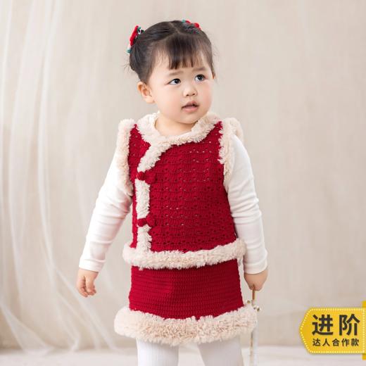 苏苏姐家暖阳拜年小套装手工diy编织钩针莫兰迪6毛线团材料包预 商品图0