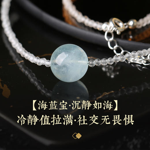 【祈愿吉品】白水晶海蓝宝项链新款 商品图3