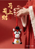 【马年！吉祥小马挂件礼盒】捉趣马年吉祥物公仔 生肖马挂件 毛绒玩具 抱枕玩偶 娃娃年会礼物 商品缩略图1