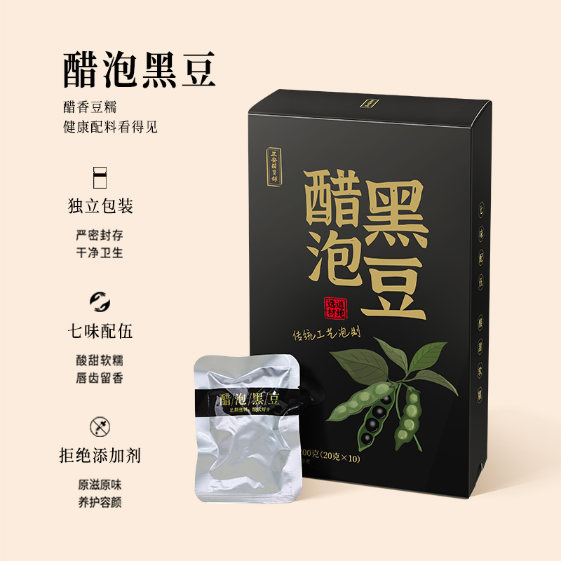 正安 清爽可口的醋泡黑豆 20g*10袋