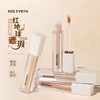 redearth红地球遮瑕乳液膏 遮盖脸部斑点痘印提亮泪沟法令纹黑眼圈 商品缩略图0