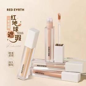 redearth红地球遮瑕乳液膏 遮盖脸部斑点痘印提亮泪沟法令纹黑眼圈