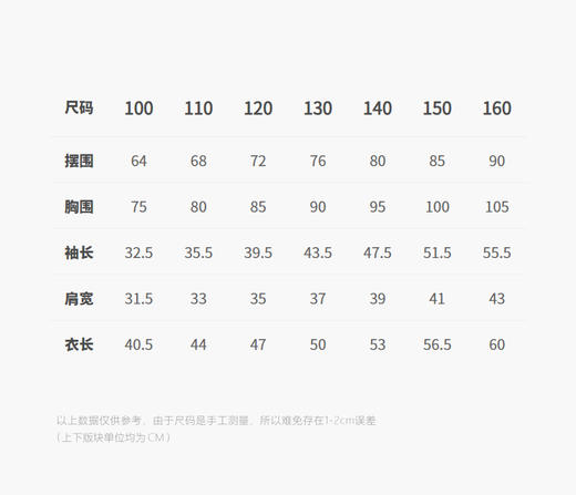 jnby  26年春款  短款开襟毛衫 1Q1312050 商品图2