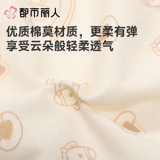 都市丽人内裤童装内裤棉莫内裤男童中腰平角内裤纤柔绵内裤男童JKCBA3 商品图5