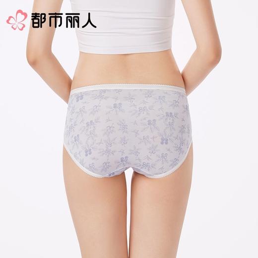 都市丽人内裤女士内裤50支莫代尔内裤木代尔内裤纤柔绵内裤LKC5C7 商品图2