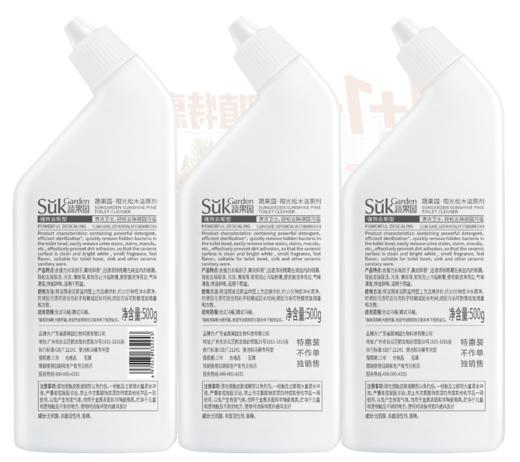 蔬果园-年底清洁大套装！ 商品图10