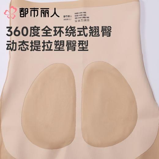 都市丽人打底裤安全裤防走光薄超薄冰丝打底裤三分裤收腹提臀LLC1C3 商品图6