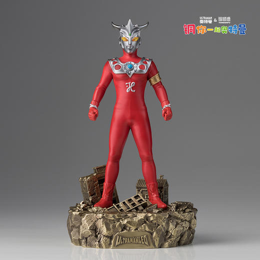 铜师傅 正版授权《雷欧奥特曼》客厅限量手办 家居装饰工艺品摆件 商品图4