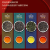 花家盛世 珍藏茶礼四大茗茶500g礼盒装 HJSS-ZCCL-SDMC-500 商品缩略图3