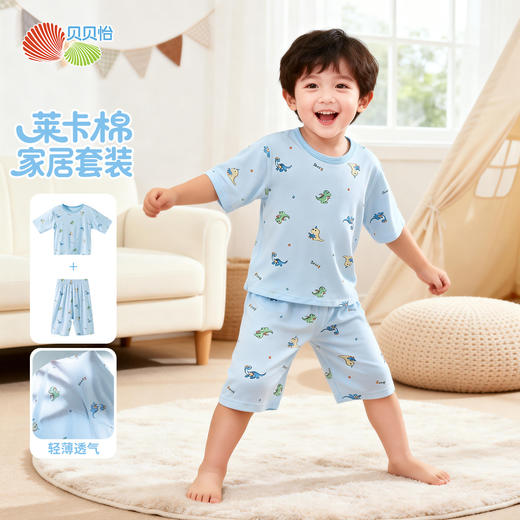 贝贝怡套头套装ZB2FT004 商品图1