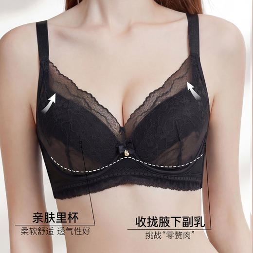 【7.5折限时特惠】【C杯单件】【秀黛】花絮记忆钢圈月亮杯文胸MW119015C【门店同款】 商品图2