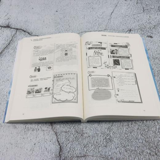 问题导向.结构优化与功能强化:学校高质量发展的探索 商品图4