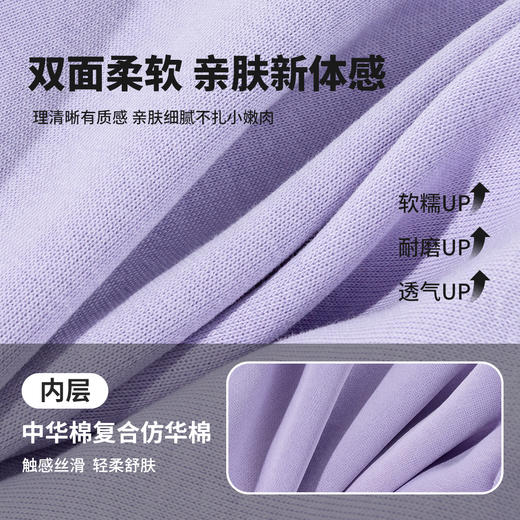 贝贝怡套头卫衣ZB1FS030 商品图8