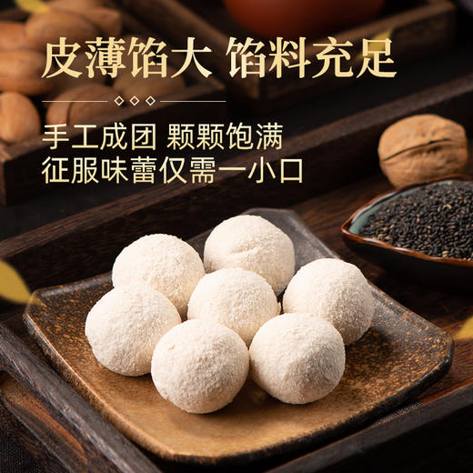 无麸质 无糖 配料干净元宵 生酮饮食可吃 208g/1盒8个 糖学友 商品图2