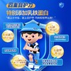 君乐宝小小鲁班诠维爱AII乳铁蛋白4段牛奶粉800g*1罐 商品缩略图2