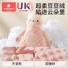 科巢安抚玩偶娃娃婴儿安抚巾阿贝贝安抚宝宝玩具毛绒陪伴哄睡神器 商品缩略图1