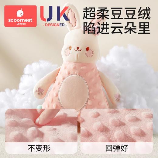科巢安抚玩偶娃娃婴儿安抚巾阿贝贝安抚宝宝玩具毛绒陪伴哄睡神器 商品图1