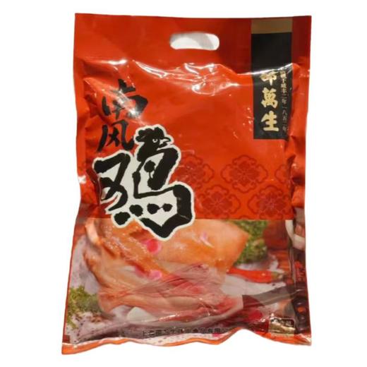 邵万生 南风鸡 700g/袋 商品图0