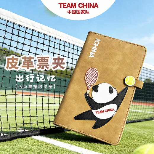 皮革票夹（羽毛球款、网球款） 商品图0