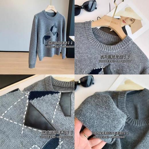 羊皮几何小马！2026品质装饰图案纯羊毛针织灰色圆领套头毛衣新款！ 商品图3