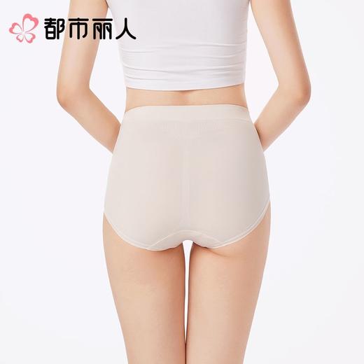 都市丽人内裤女士内裤锦氨内裤一体美臀内裤LKC5D7 商品图2