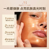 【保税发货】奥古斯汀·巴德—AB面膜-30g*6 补水保湿修护紧致焕亮淡纹抗皱 商品缩略图2