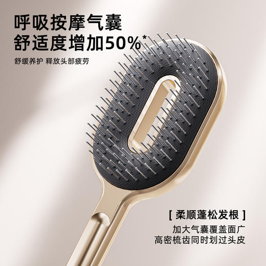 春节不打烊【圆润不刮头皮❗️顺发更养发】2025家用梳子女士高级专用抗静电蓬松颅顶气垫梳钢针气囊梳圆头。jc 商品图3