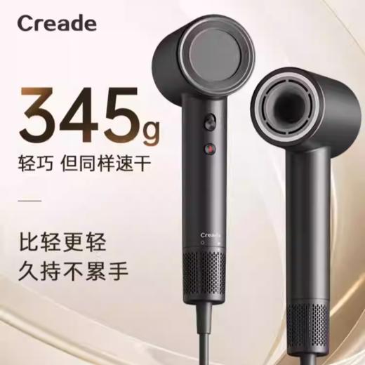 Creade科瑞德高速电吹风机星级酒店同款负离子家用便携大风力风筒 商品图0