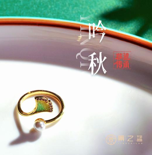 【彼达思】吟秋戒指 商品图4