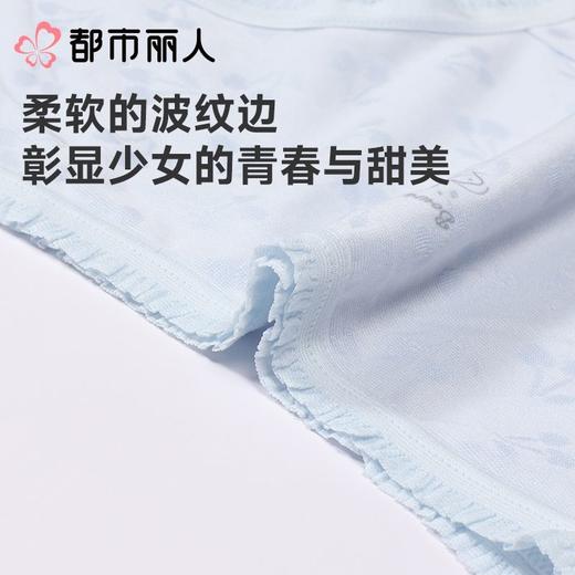 都市丽人内裤女士内裤人棉提花内裤木代尔内裤纤柔绵内裤LKC5B9 商品图5