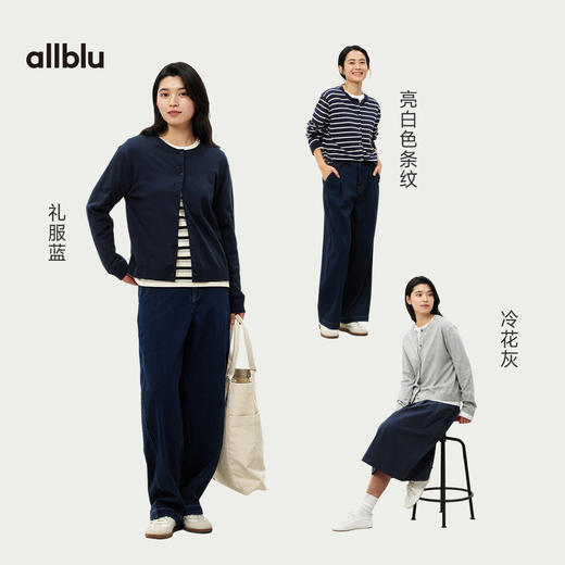allblu女装长绒棉细针毛织开衫，女士外套，轻薄透气，柔软舒适 商品图3