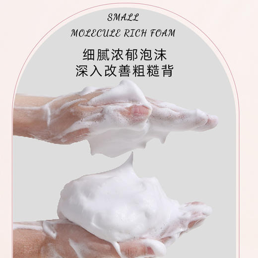 自营（菲小主）-霜苒 洗发500ml+沐浴洁面慕斯500ml套装 商品图5