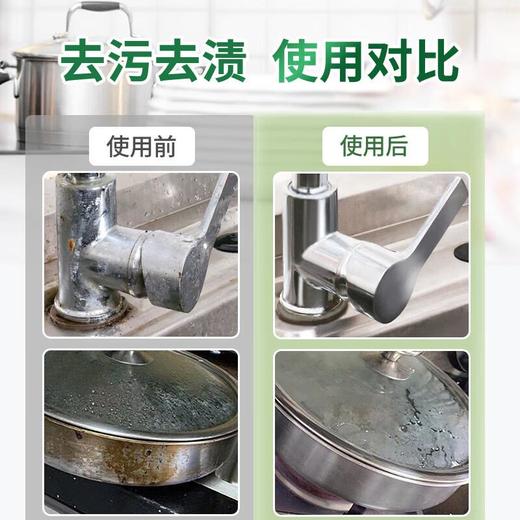 兔之力不锈钢清洁膏550g/盒 商品图2