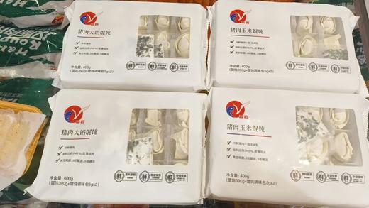 盐百大馅馄钝 商品图0