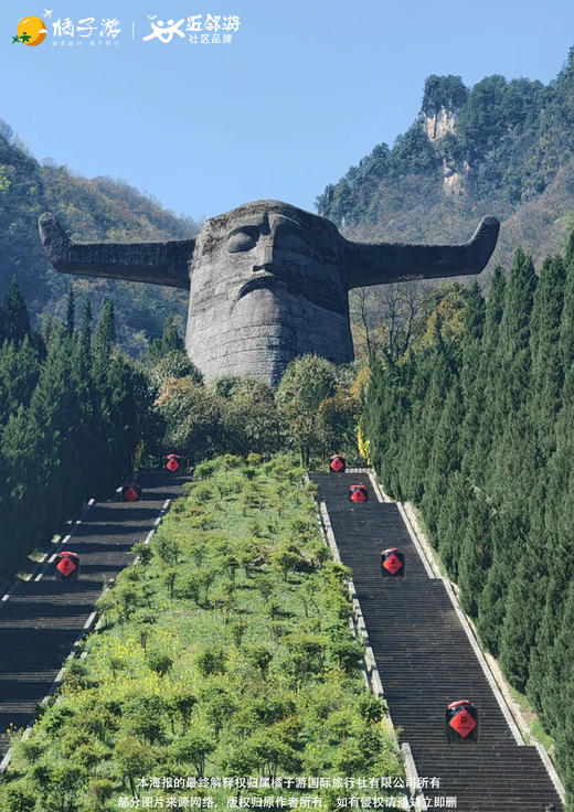 【神农冰雪·vip头等舱】高端定制游 商品图2