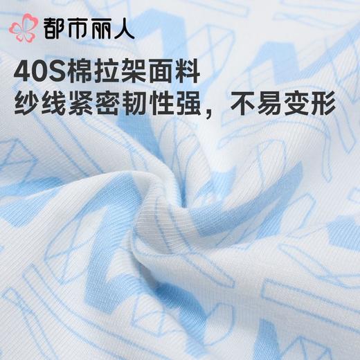 都市丽人内裤男士内裤40S棉拉架内裤棉平角内裤明筋内裤潮流时尚内裤FKCC11 商品图6