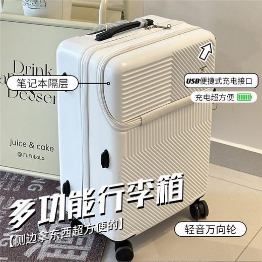 【多功能行李箱❗侧面拿东西敲方便】便携式充电接口，网红行李箱新款女学生前置开口密码行李箱子寸登机箱旅行箱，rf 商品图0