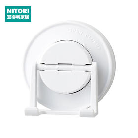 NITORI宜得利家居 家用日常家庭收纳无痕强力吸盘挂钩收纳架
