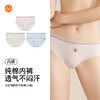 【满4条/7.5折】（小版）【秀黛】女时尚棉质平角裤女士内裤【1条】W5333056T【门店同款】【内裤非质量问题不退换，介意勿拍】 商品缩略图5