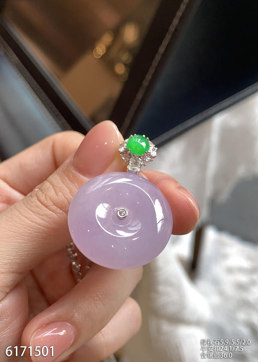6171501，平安扣吊坠。具体价格微信咨询 商品图1