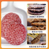 野兽优选｜卢卡布安格斯牛肉饼48g*10片/盒（生鲜产品不支持7天无理由退换） 商品缩略图5
