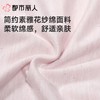 都市丽人内裤童装内裤人棉色纱内裤女童中腰平角内裤纤柔绵内裤女童JKC2B5 商品缩略图5