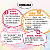 多巴胺陷阱:我们为什么会输给本能 商品缩略图4