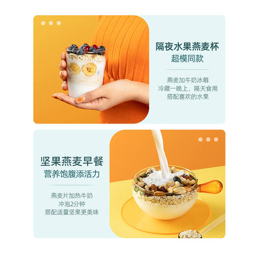 【自营】阴山优麦 有机胚芽燕麦片1.05kg（350g*3桶） 商品图2