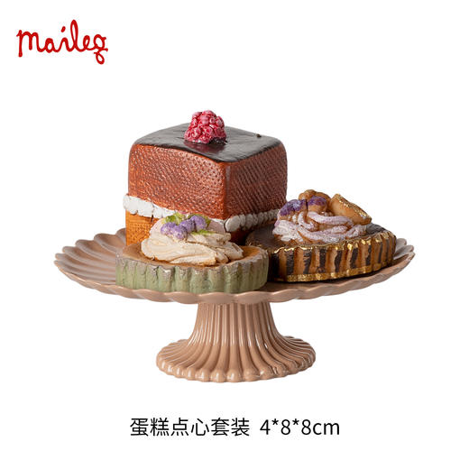 Maileg 蛋糕点心套装 迷你厨房与餐点系列 过家家玩具 迷你精致 北欧风创意设计 适合3岁以上 丹麦国宝级玩具品牌 11-4121-00 商品图0