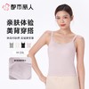 都市丽人背心无罩杯薄锦棉罗纹背心棉质吊带背心有杯垫时尚美搭LVC5A1 商品缩略图0